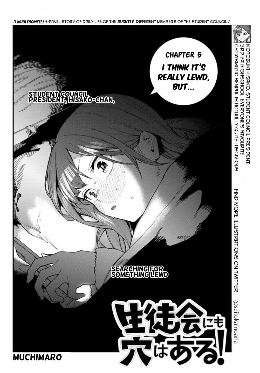There’s also a Hole in the Student Council Chapter 5 page 3 - 