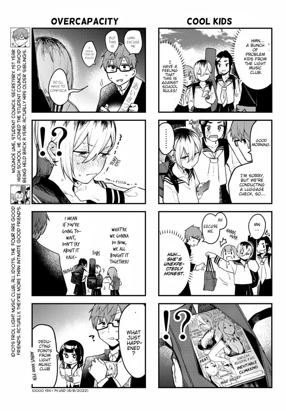 There’s also a Hole in the Student Council Chapter 5 page 6 - 
