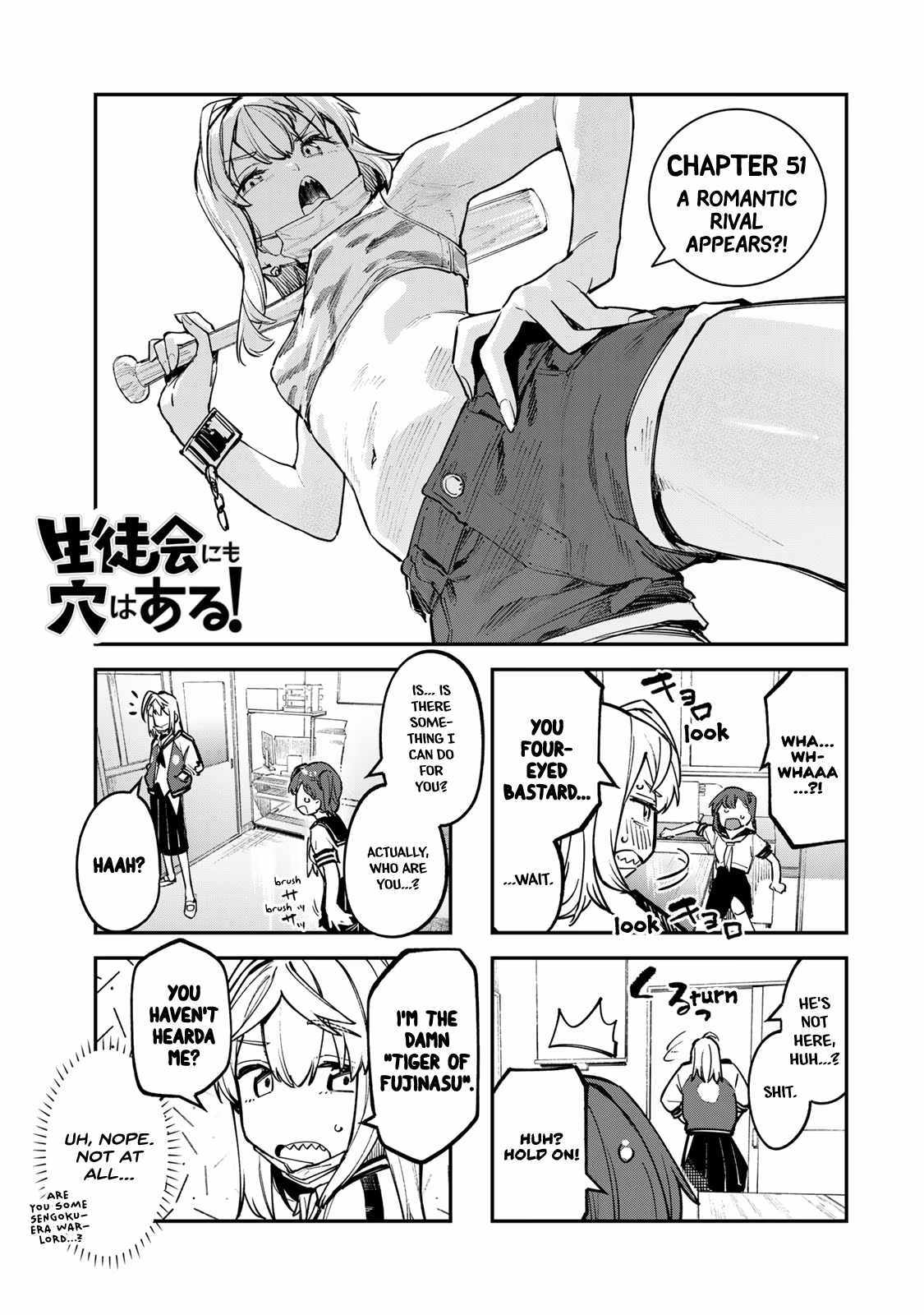 There’s also a Hole in the Student Council Chapter 51 page 3 - 