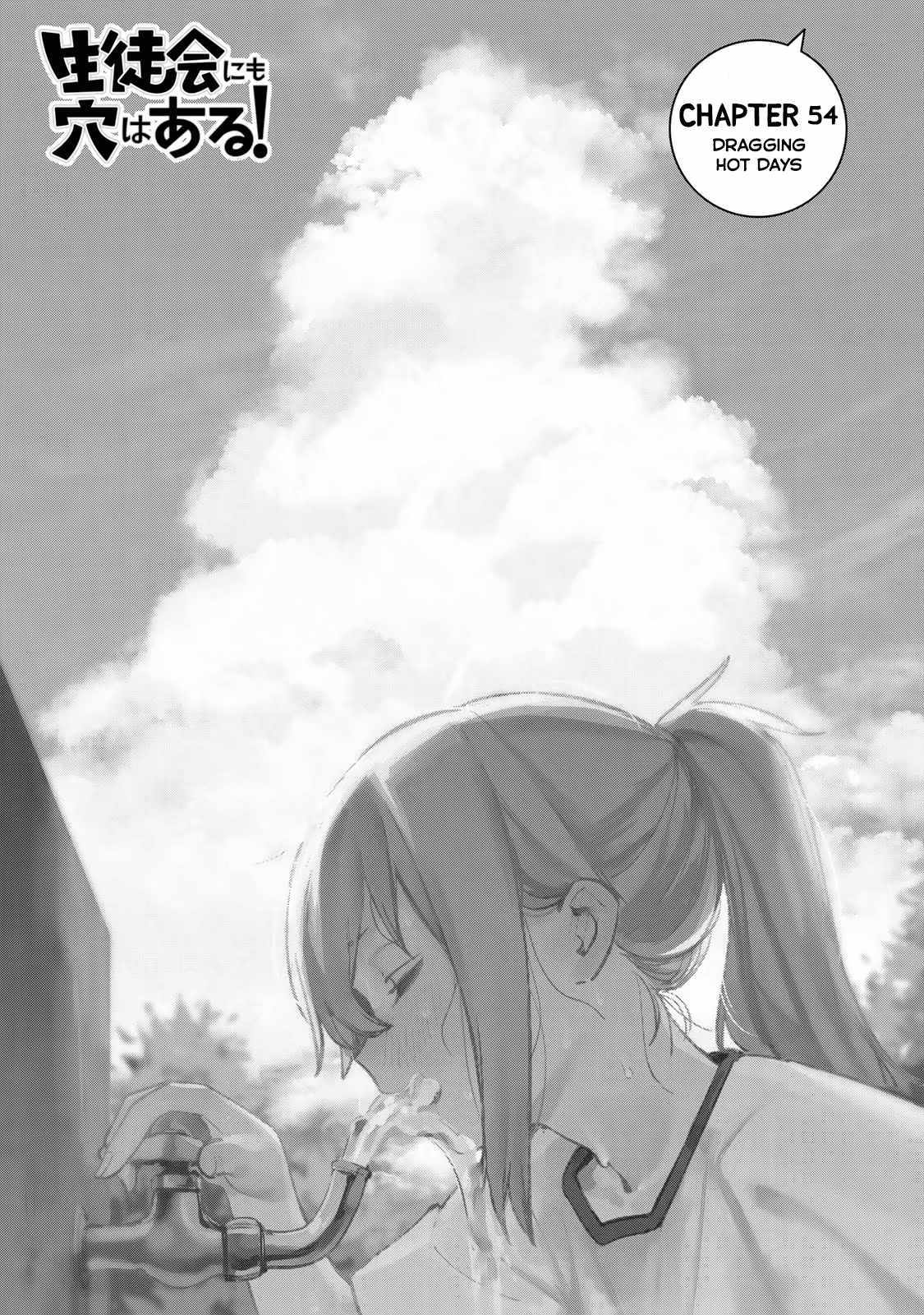 There’s also a Hole in the Student Council Chapter 54 page 4 - 