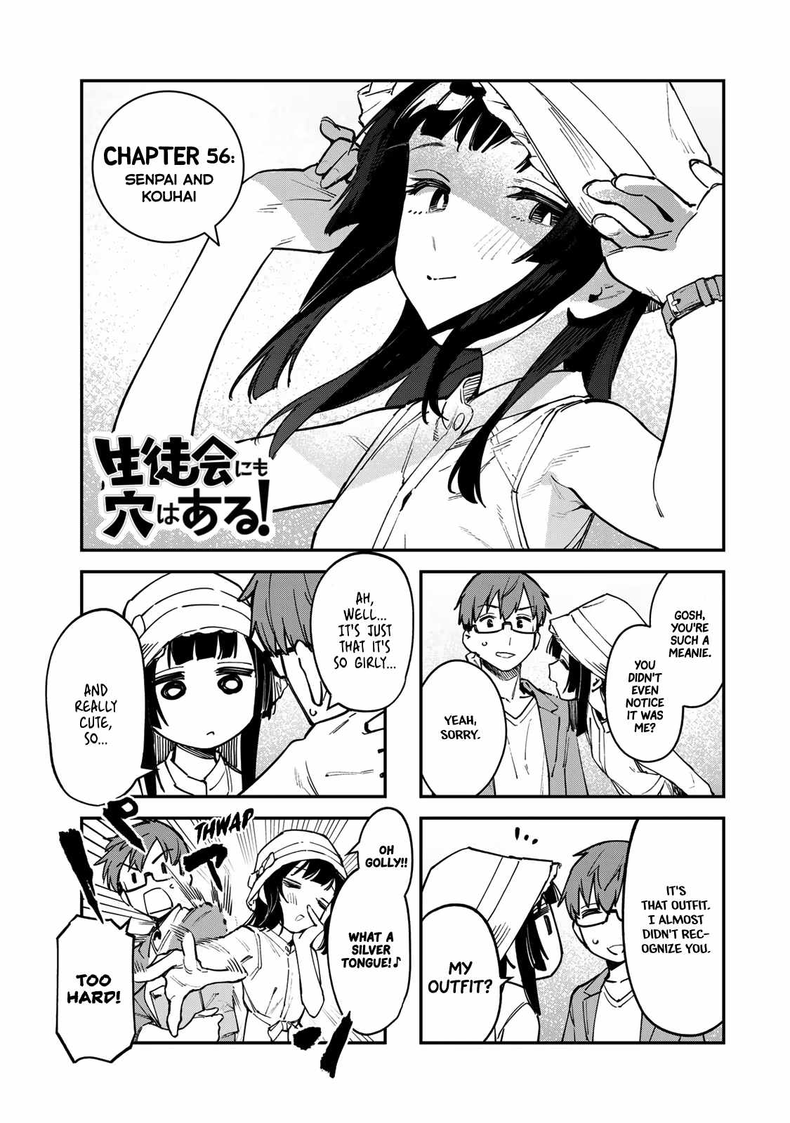 There’s also a Hole in the Student Council Chapter 56 page 3 - 