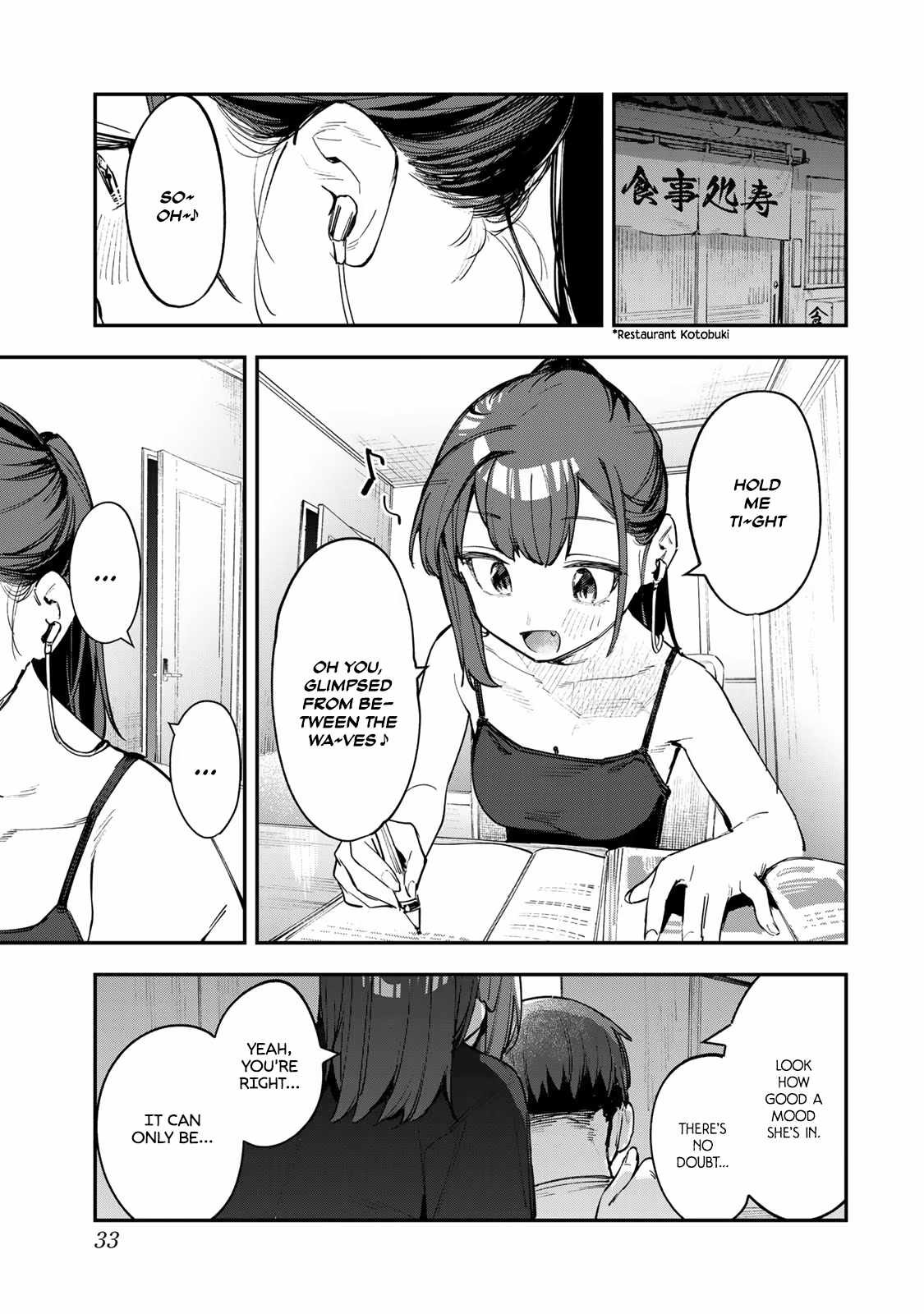 There’s also a Hole in the Student Council Chapter 57 page 1 - 