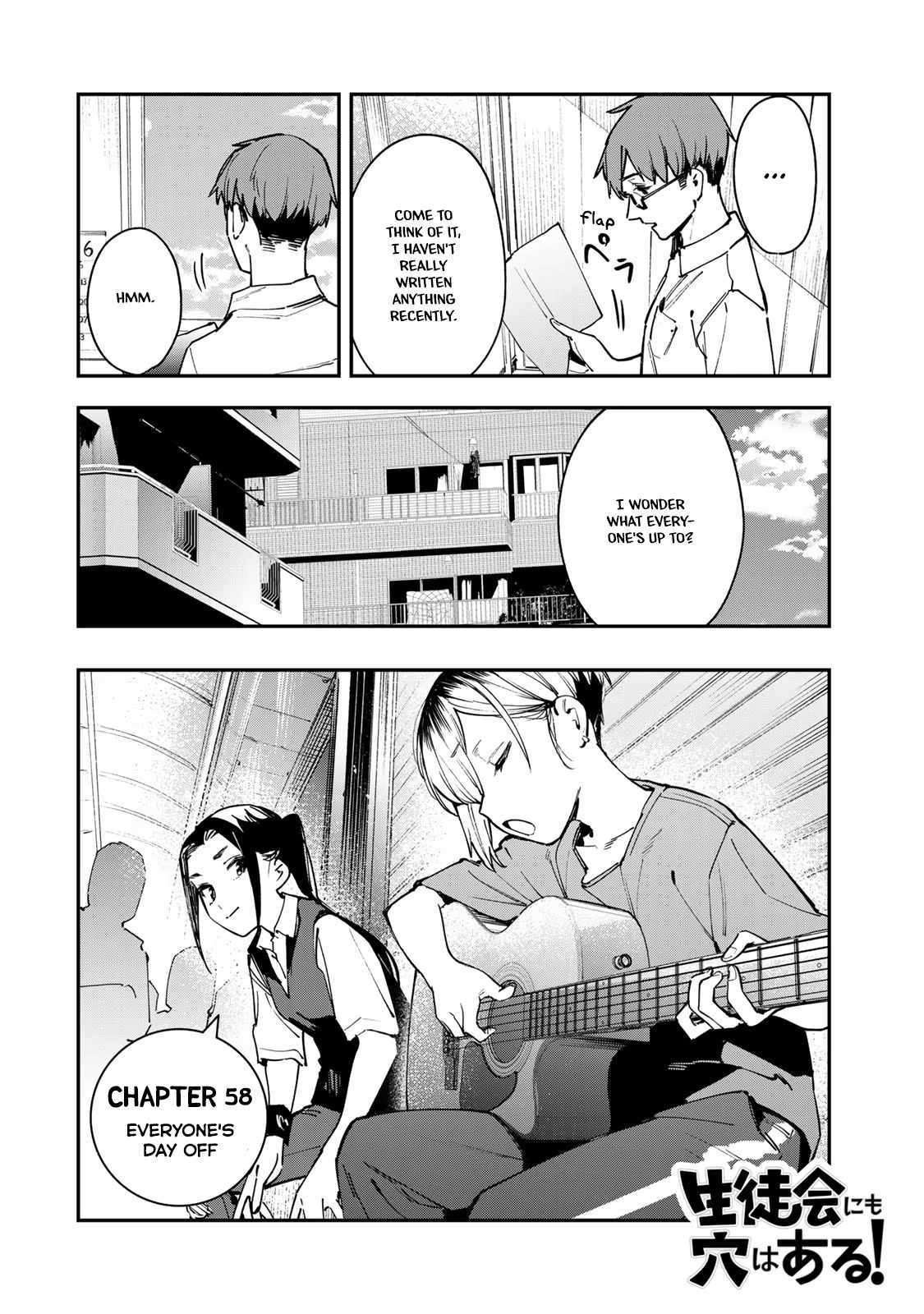 There’s also a Hole in the Student Council Chapter 58 page 3 - 