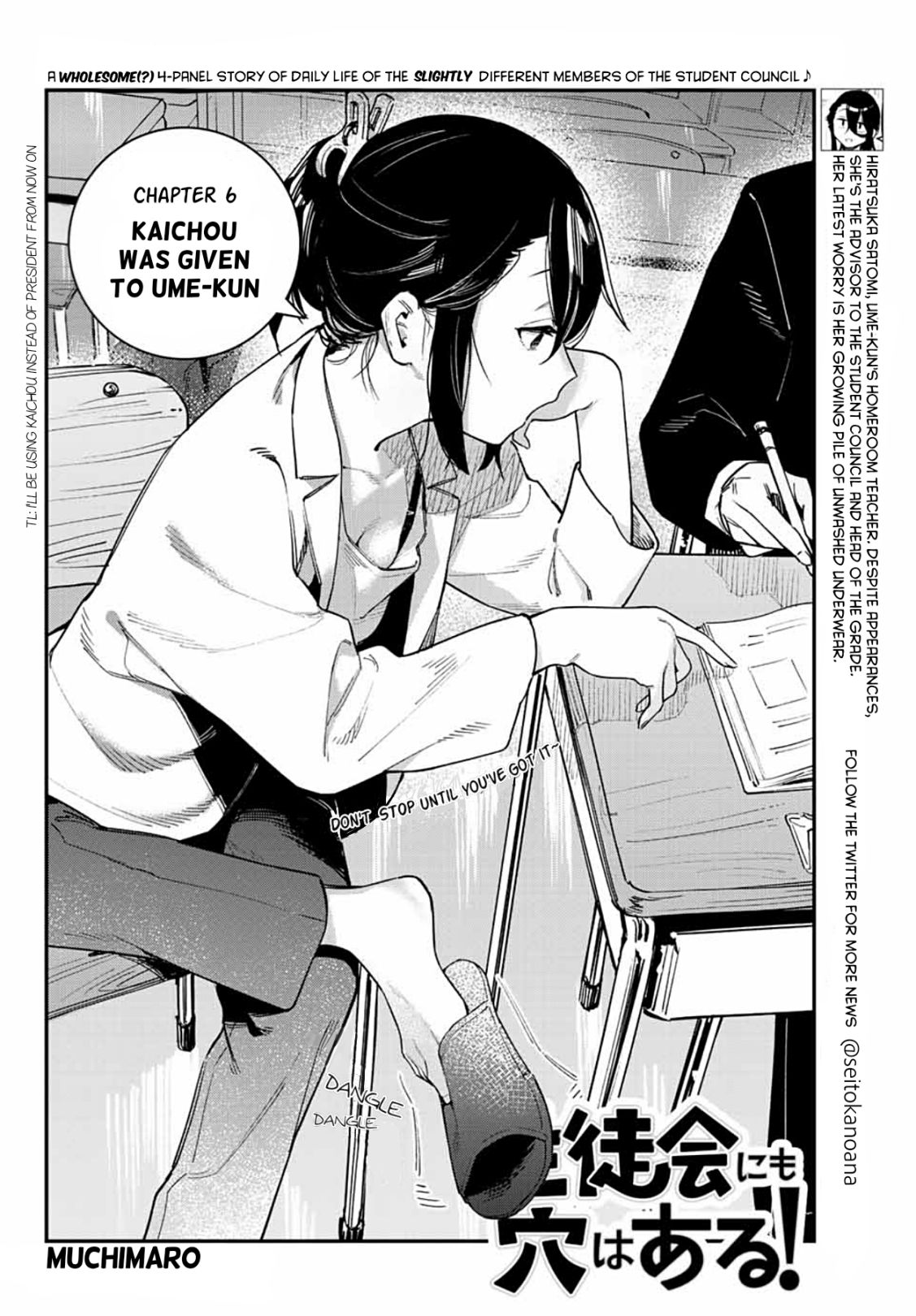 There’s also a Hole in the Student Council Chapter 6 page 2 - 
