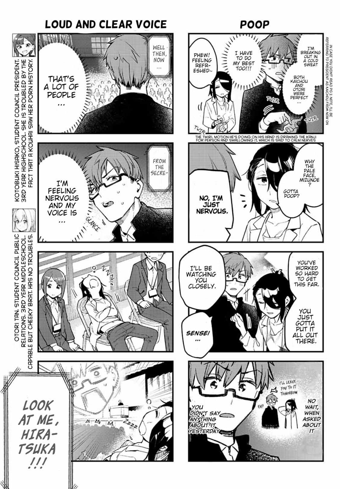 There’s also a Hole in the Student Council Chapter 6 page 5 - 