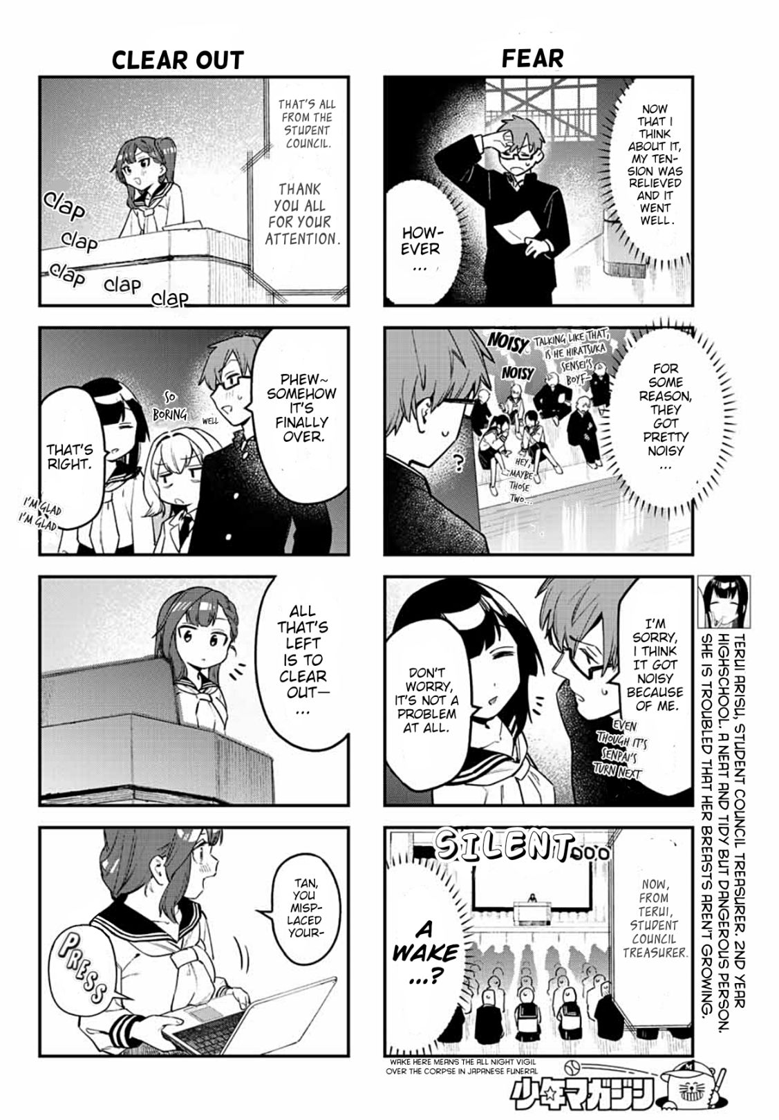 There’s also a Hole in the Student Council Chapter 6 page 6 - 