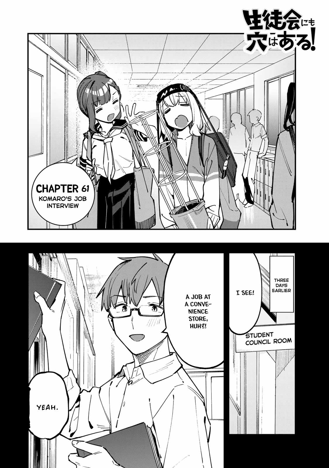 There’s also a Hole in the Student Council Chapter 61 page 3 - 