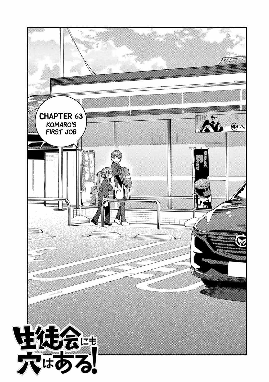 There’s also a Hole in the Student Council Chapter 63 page 3 - 
