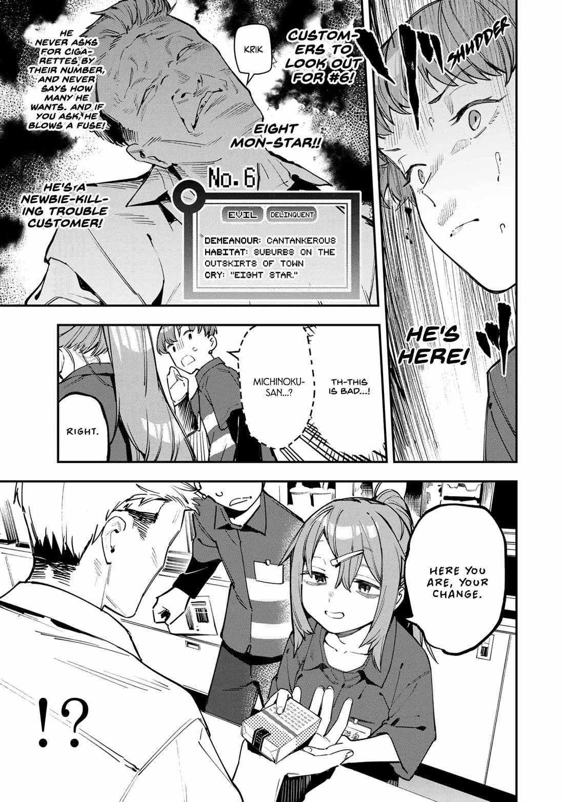 There’s also a Hole in the Student Council Chapter 63 page 7 - 