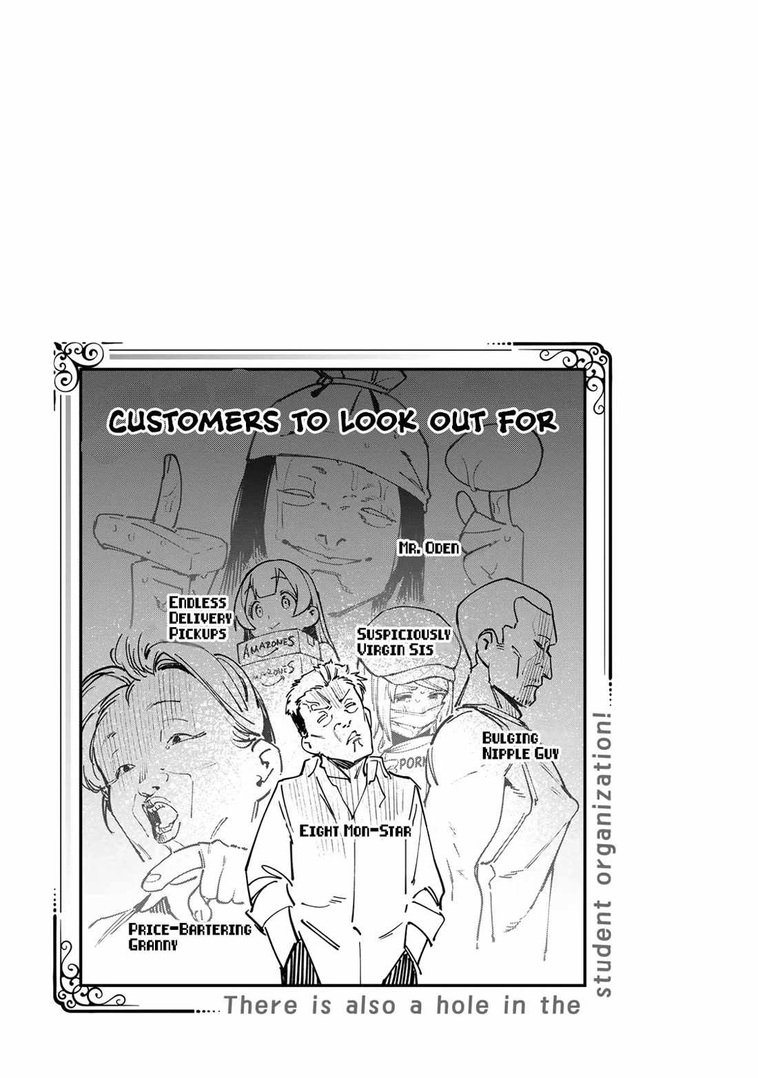 There’s also a Hole in the Student Council Chapter 63 page 9 - 