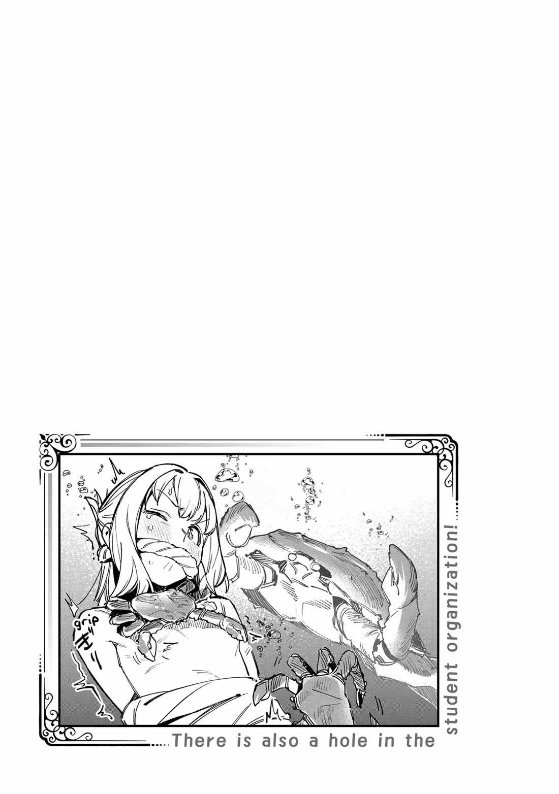 There’s also a Hole in the Student Council Chapter 64 page 10 - 