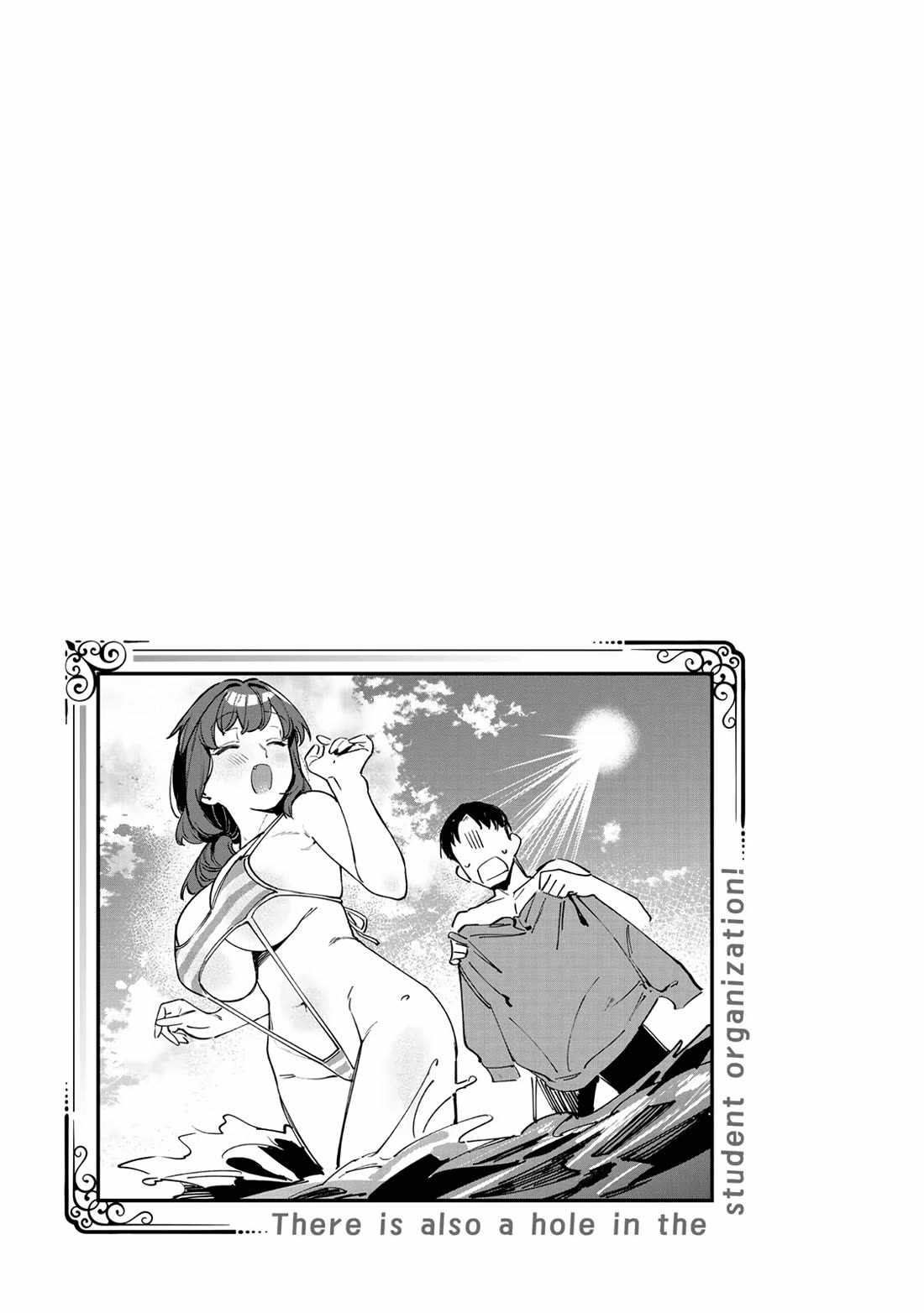 There’s also a Hole in the Student Council Chapter 66 page 10 - 