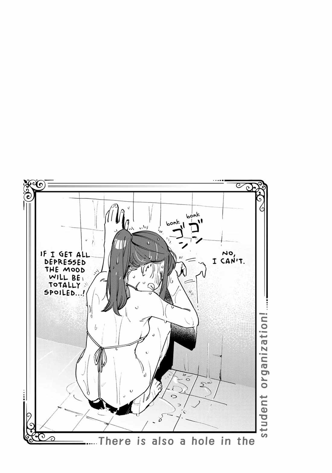 There’s also a Hole in the Student Council Chapter 67 page 9 - 