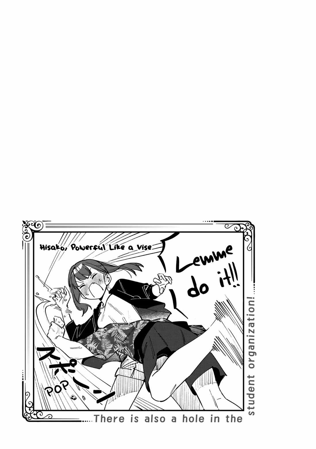 There’s also a Hole in the Student Council Chapter 69 page 14 - 