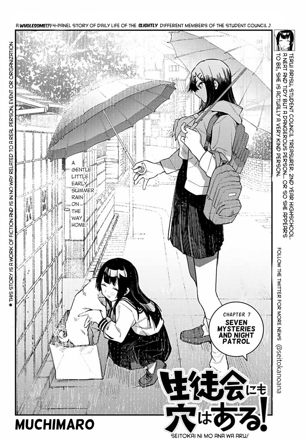 There’s also a Hole in the Student Council Chapter 7 page 2 - 