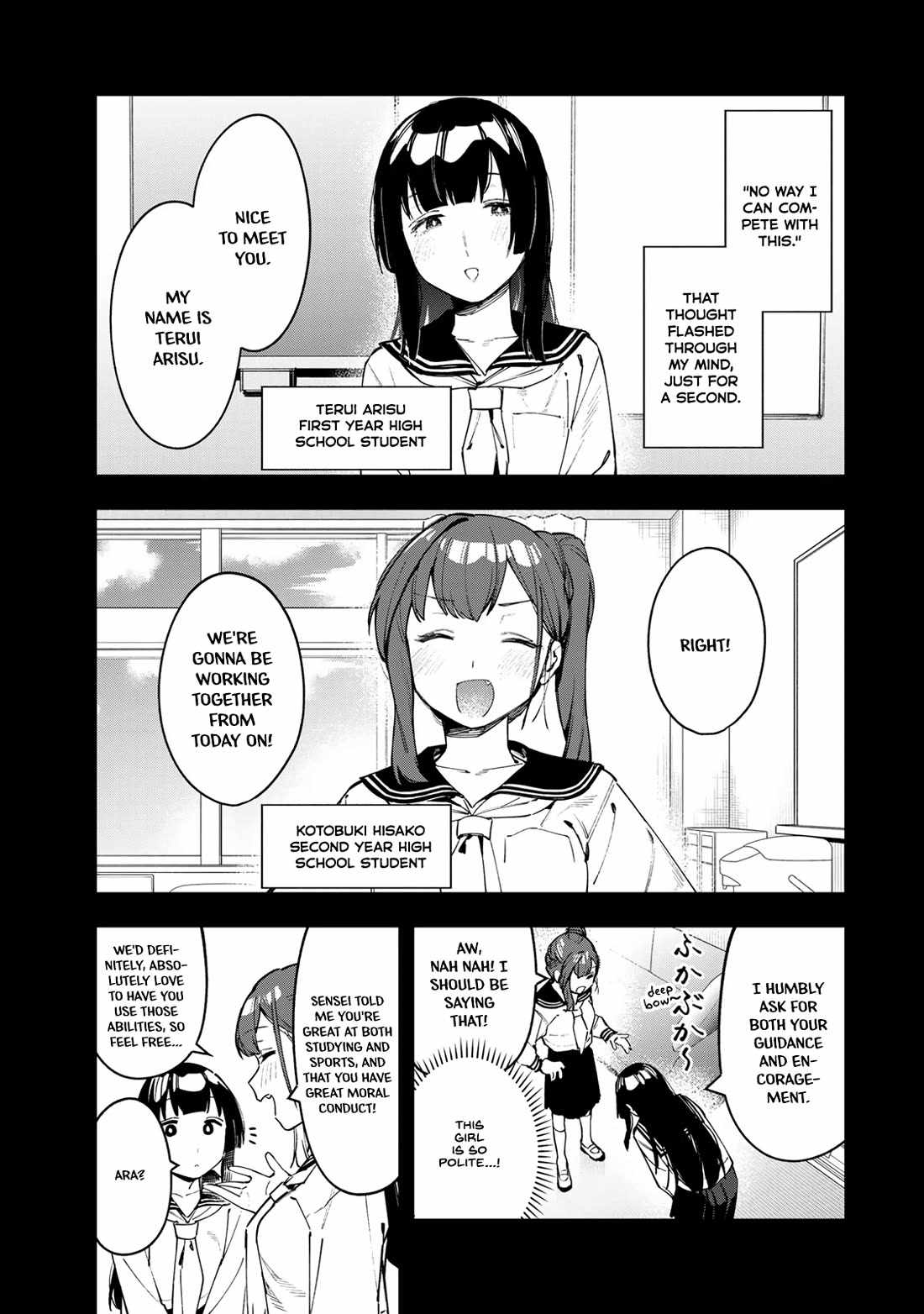 There’s also a Hole in the Student Council Chapter 70 page 1 - 