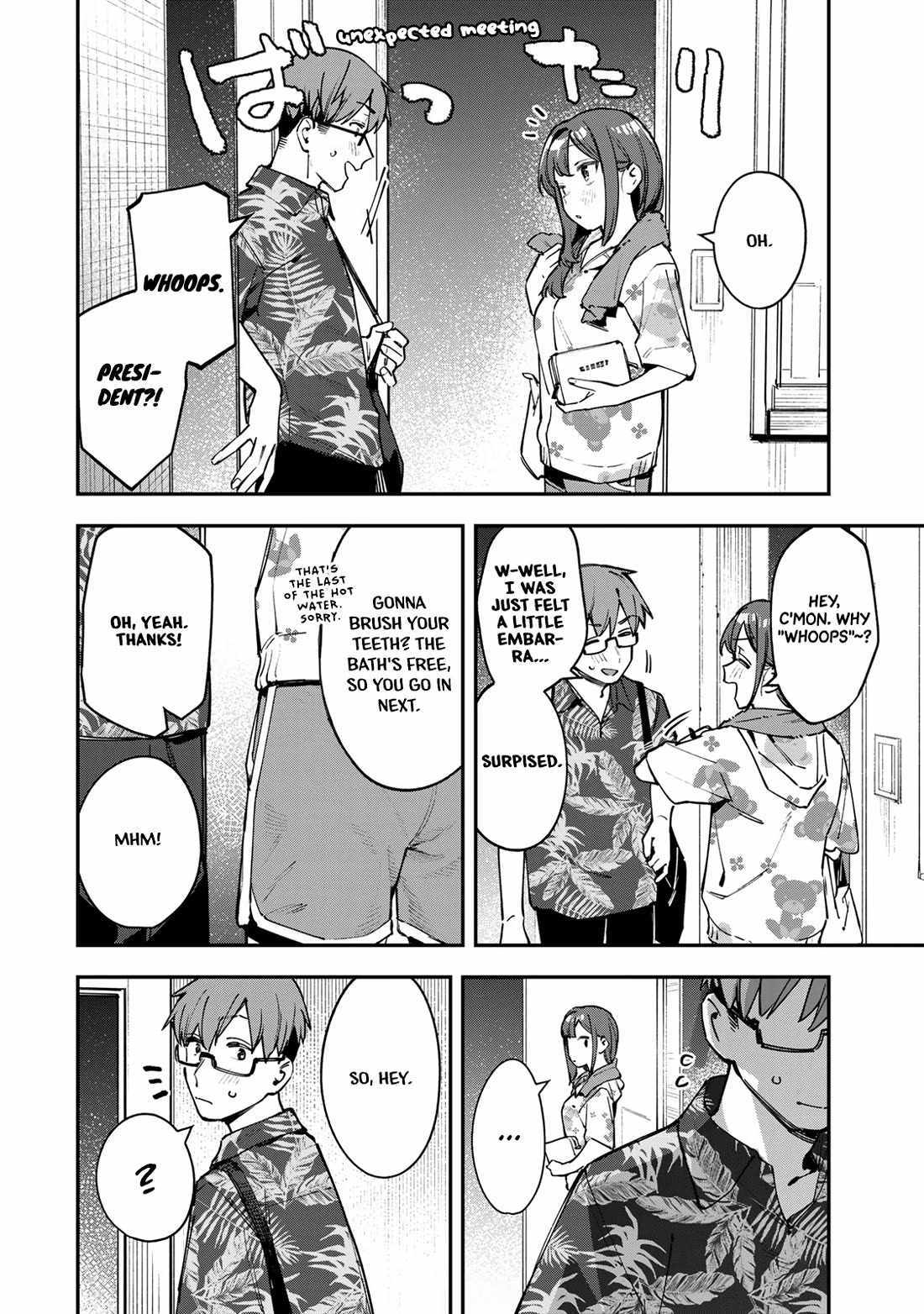 There’s also a Hole in the Student Council Chapter 71 page 3 - 