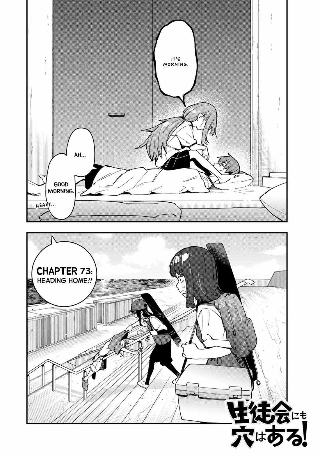 There’s also a Hole in the Student Council Chapter 73 page 3 - 