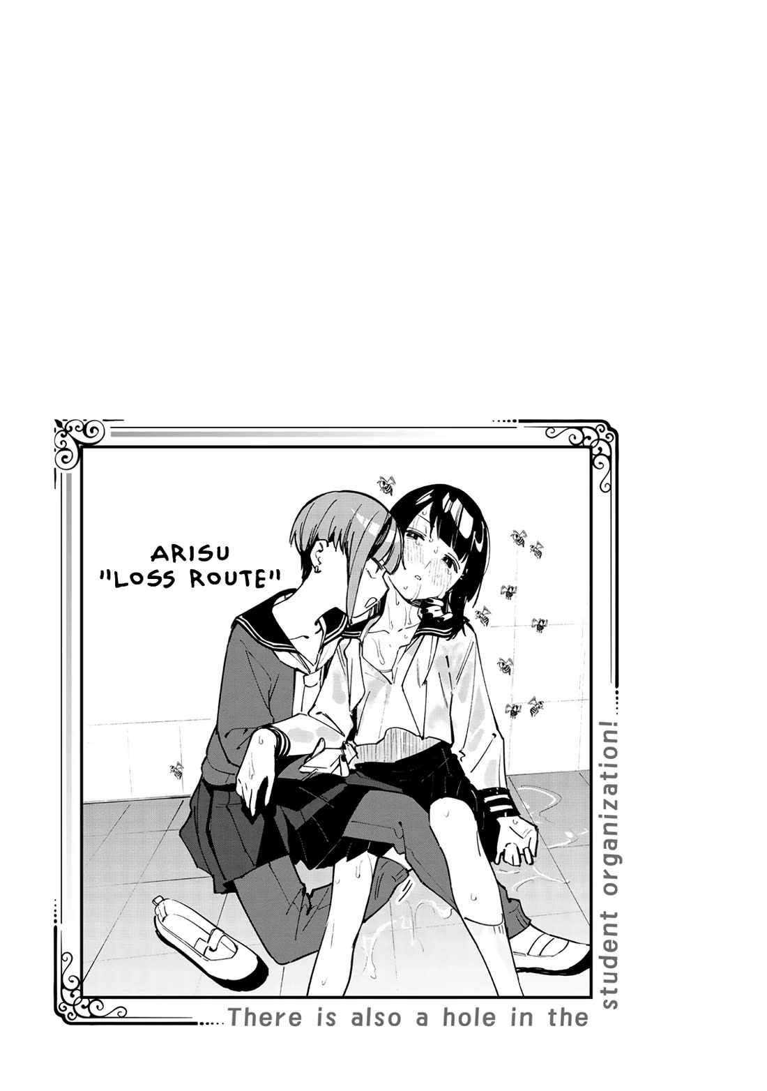 There’s also a Hole in the Student Council Chapter 74 page 9 - 