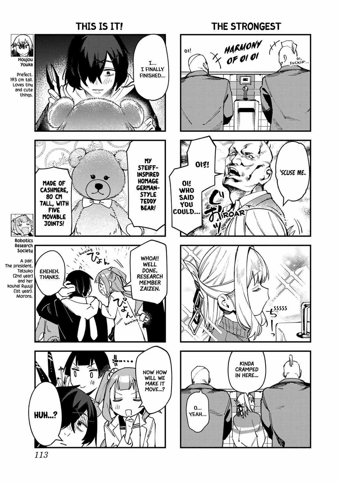 There’s also a Hole in the Student Council Chapter 77 page 7 - 