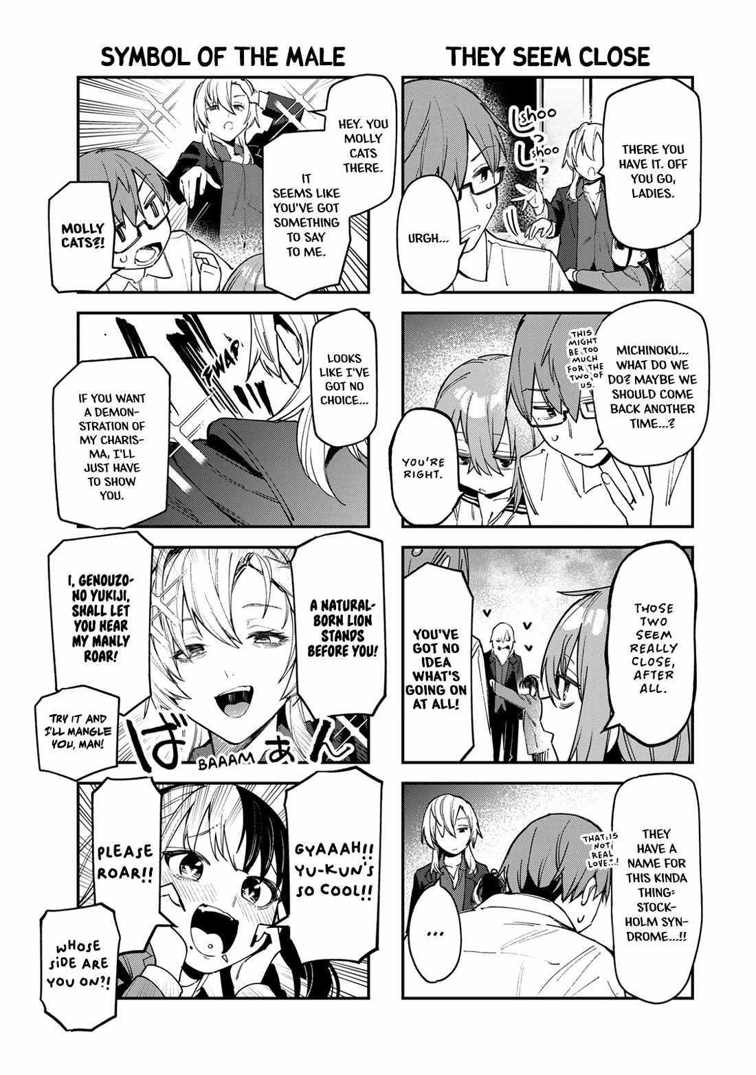 There’s also a Hole in the Student Council Chapter 78 page 5 - 