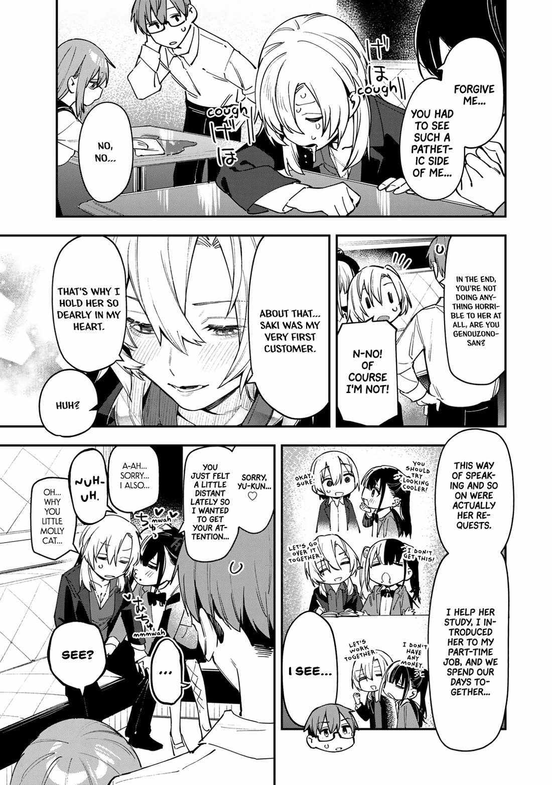 There’s also a Hole in the Student Council Chapter 78 page 7 - 