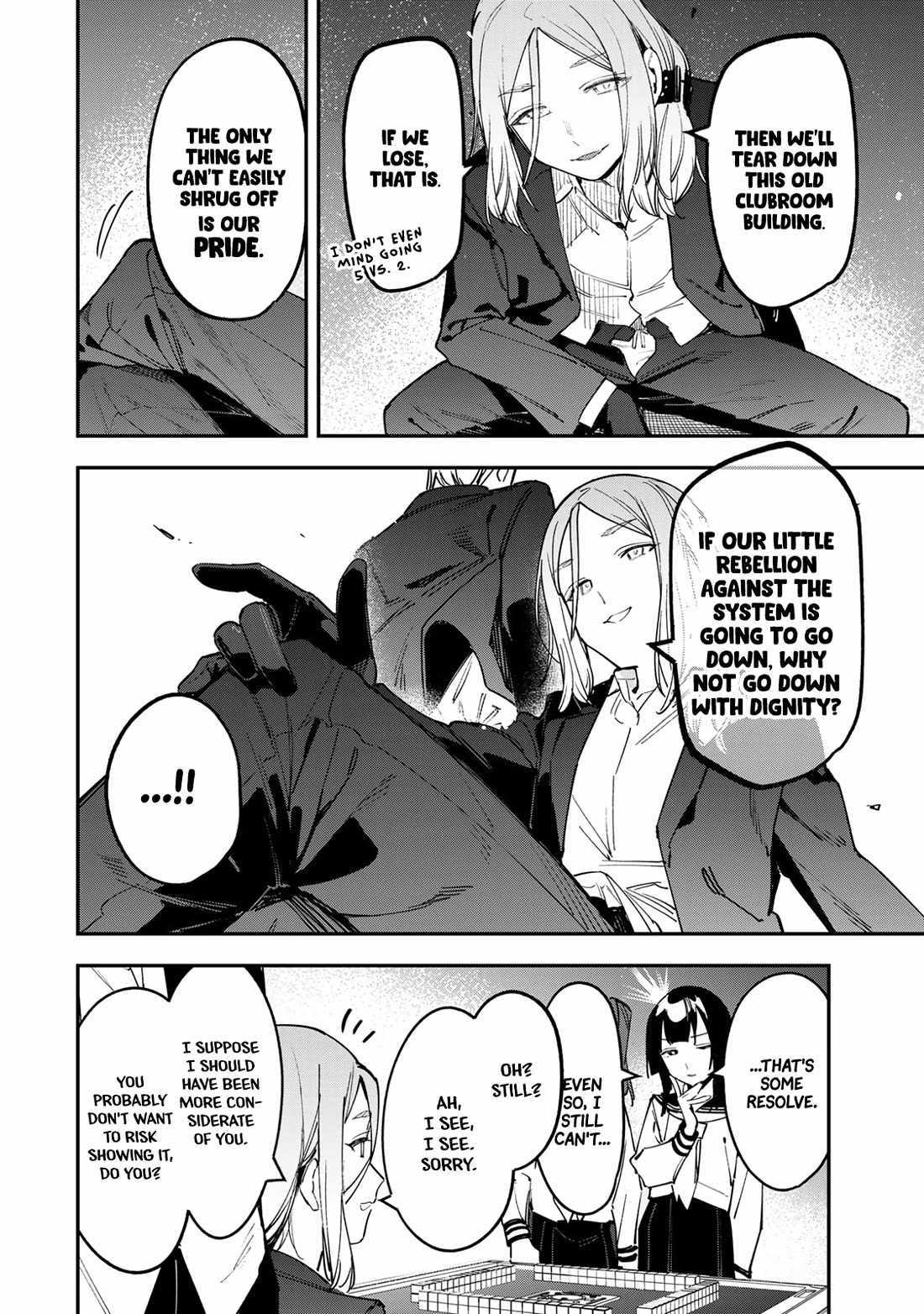 There’s also a Hole in the Student Council Chapter 82 page 2 - 