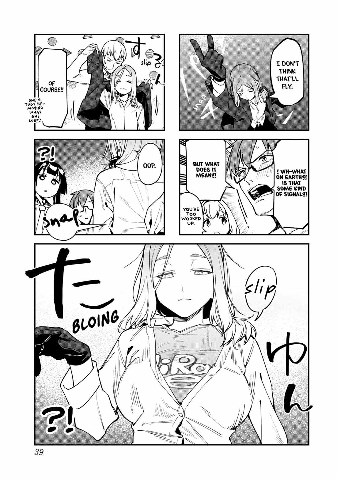 There’s also a Hole in the Student Council Chapter 83 page 6 - 