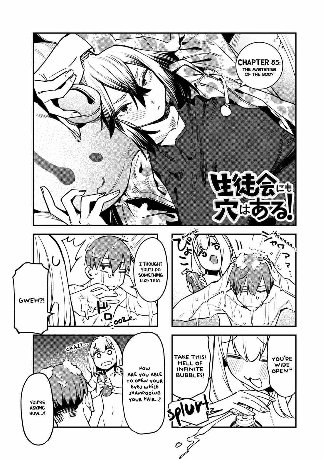 There’s also a Hole in the Student Council Chapter 85 page 3 - 