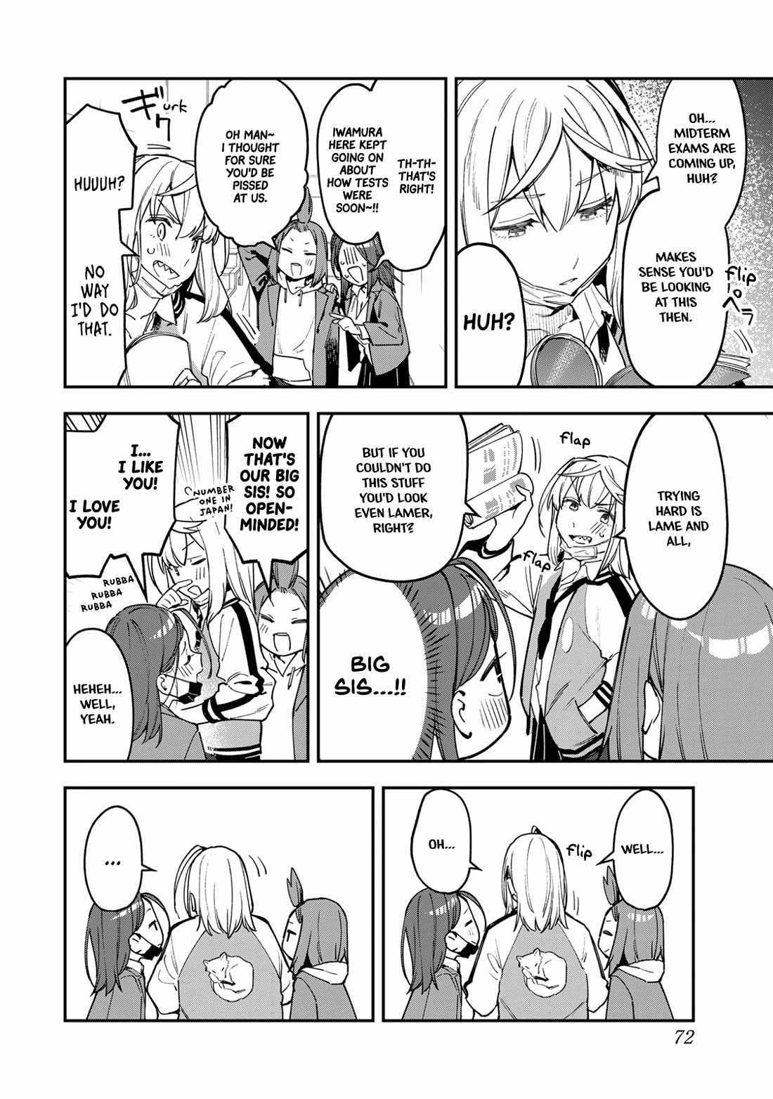 There’s also a Hole in the Student Council Chapter 86 page 2 - 