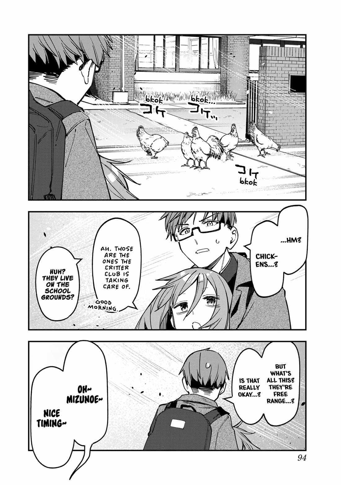 There’s also a Hole in the Student Council Chapter 88 page 2 - 