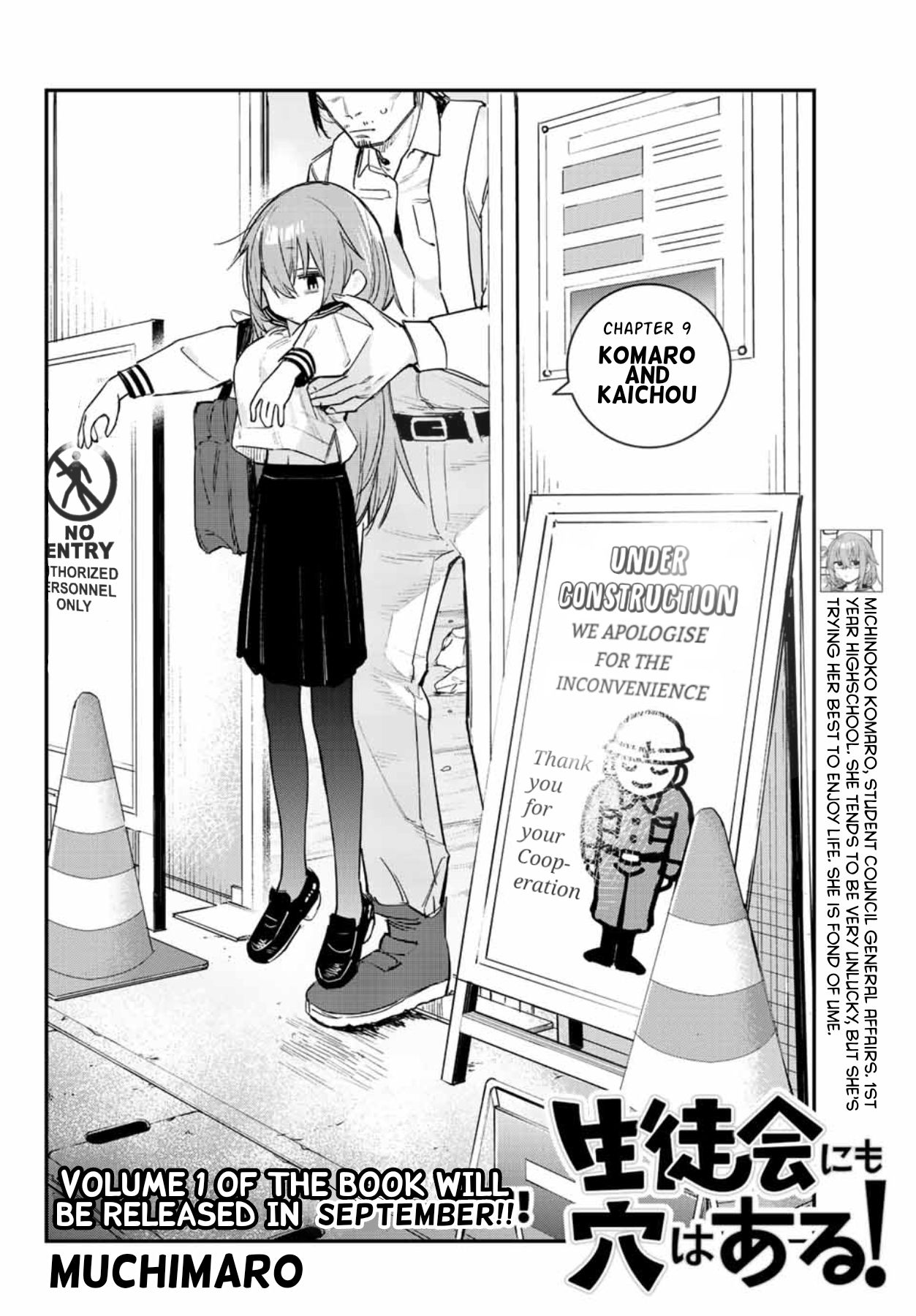 There’s also a Hole in the Student Council Chapter 9 page 2 - 