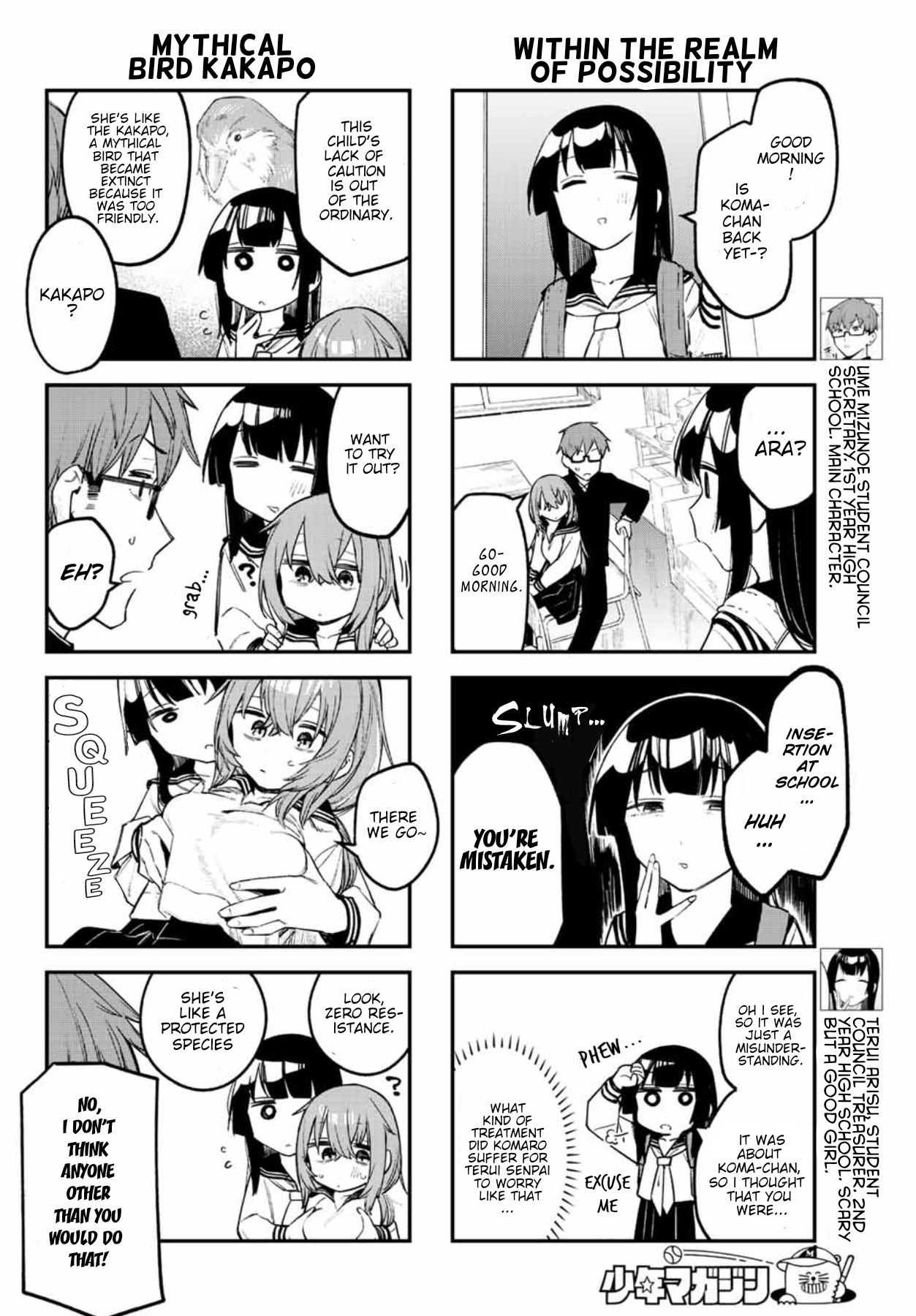 There’s also a Hole in the Student Council Chapter 9 page 4 - 