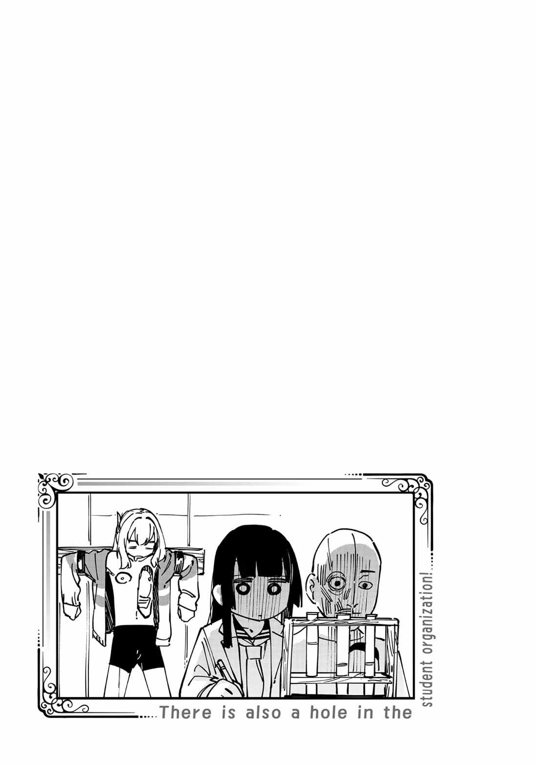 There’s also a Hole in the Student Council Chapter 90 page 11 - 