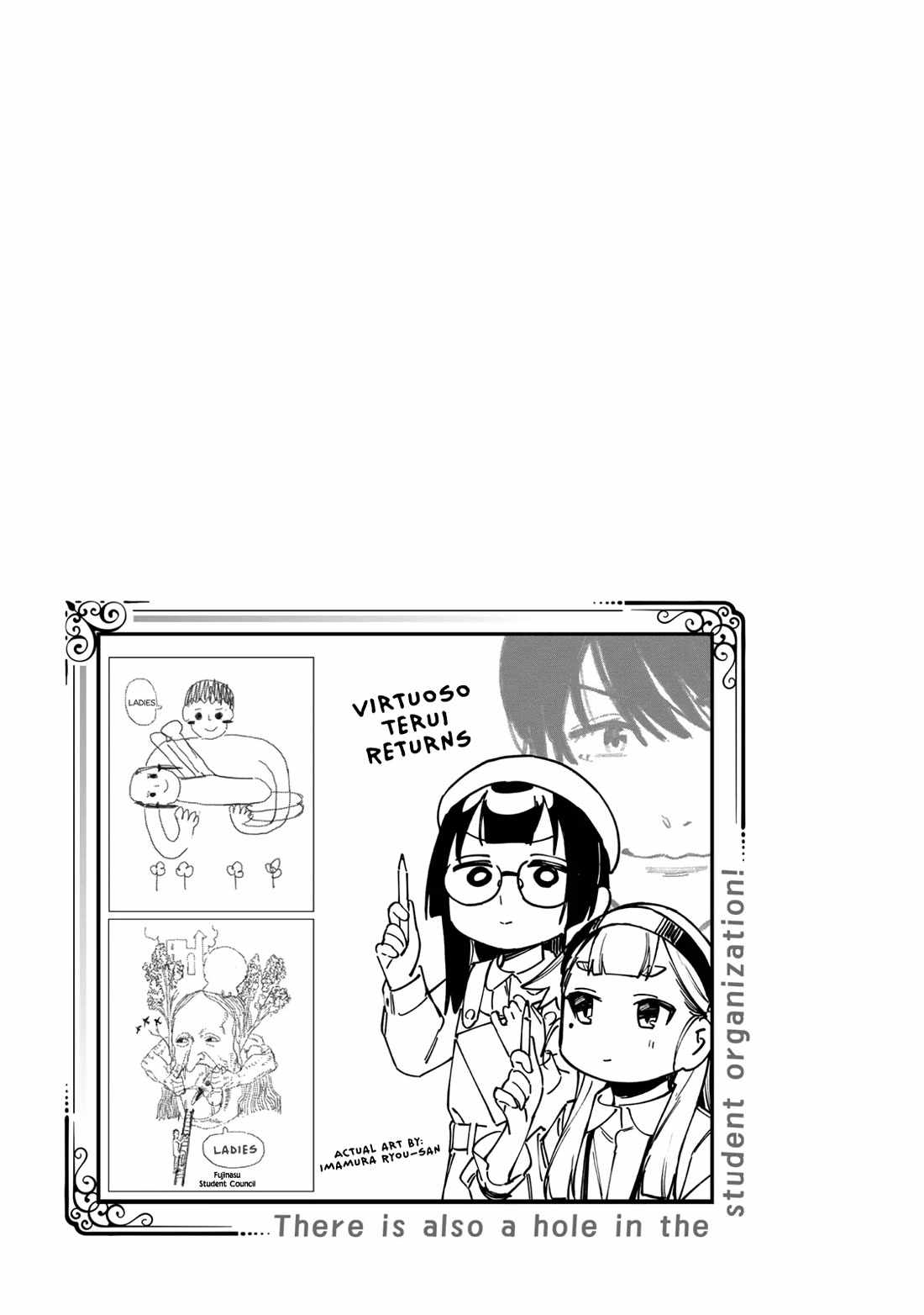 There’s also a Hole in the Student Council Chapter 91 page 11 - 