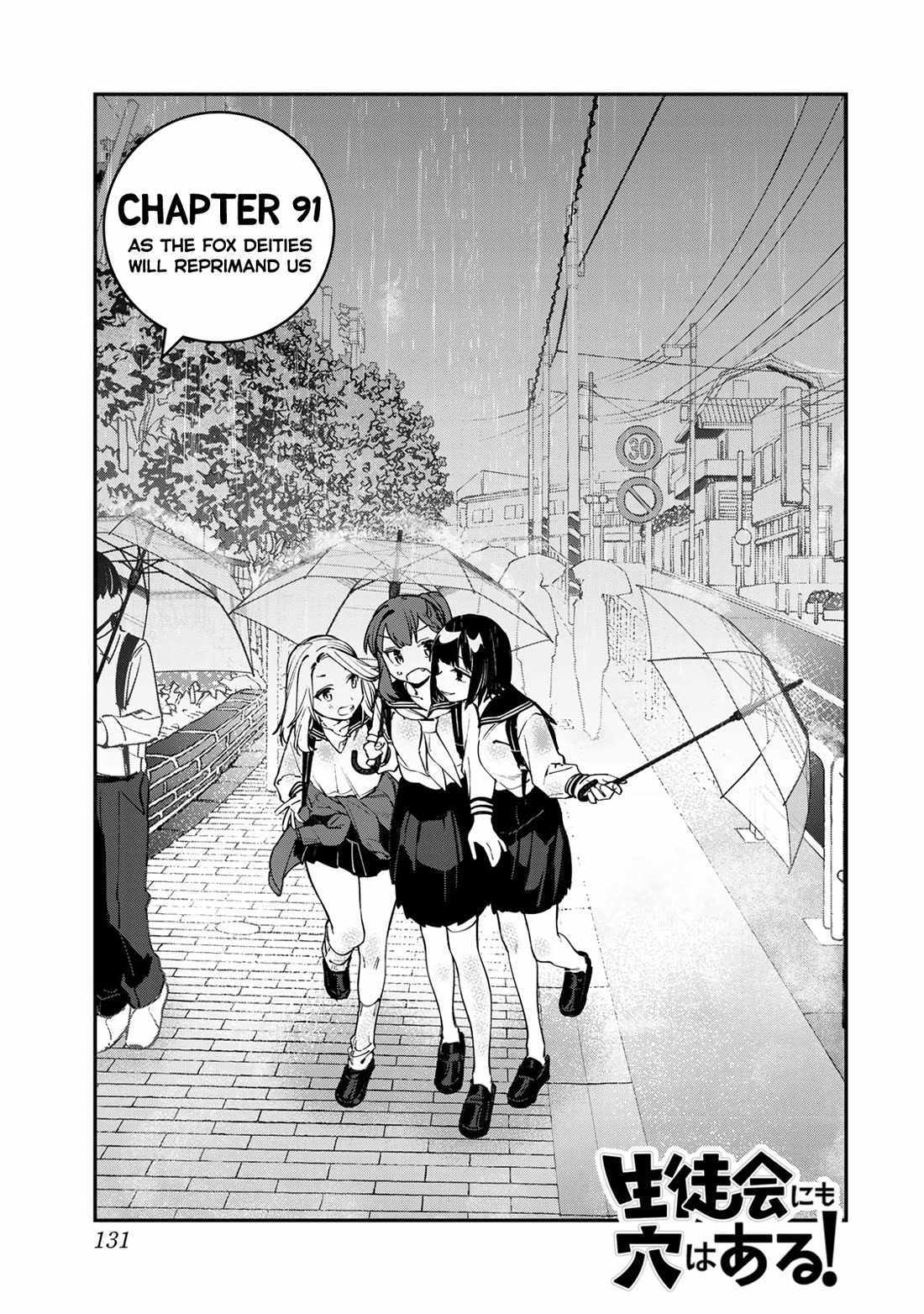 There’s also a Hole in the Student Council Chapter 91 page 3 - 