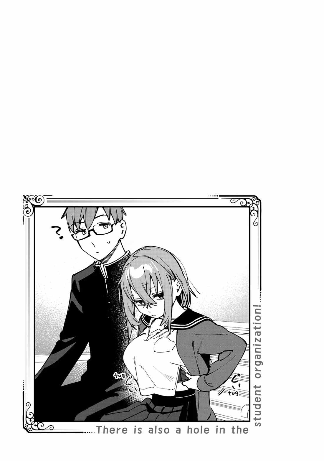 There’s also a Hole in the Student Council Chapter 92 page 11 - 