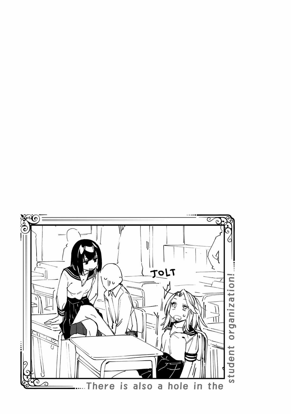 There’s also a Hole in the Student Council Chapter 94 page 11 - 