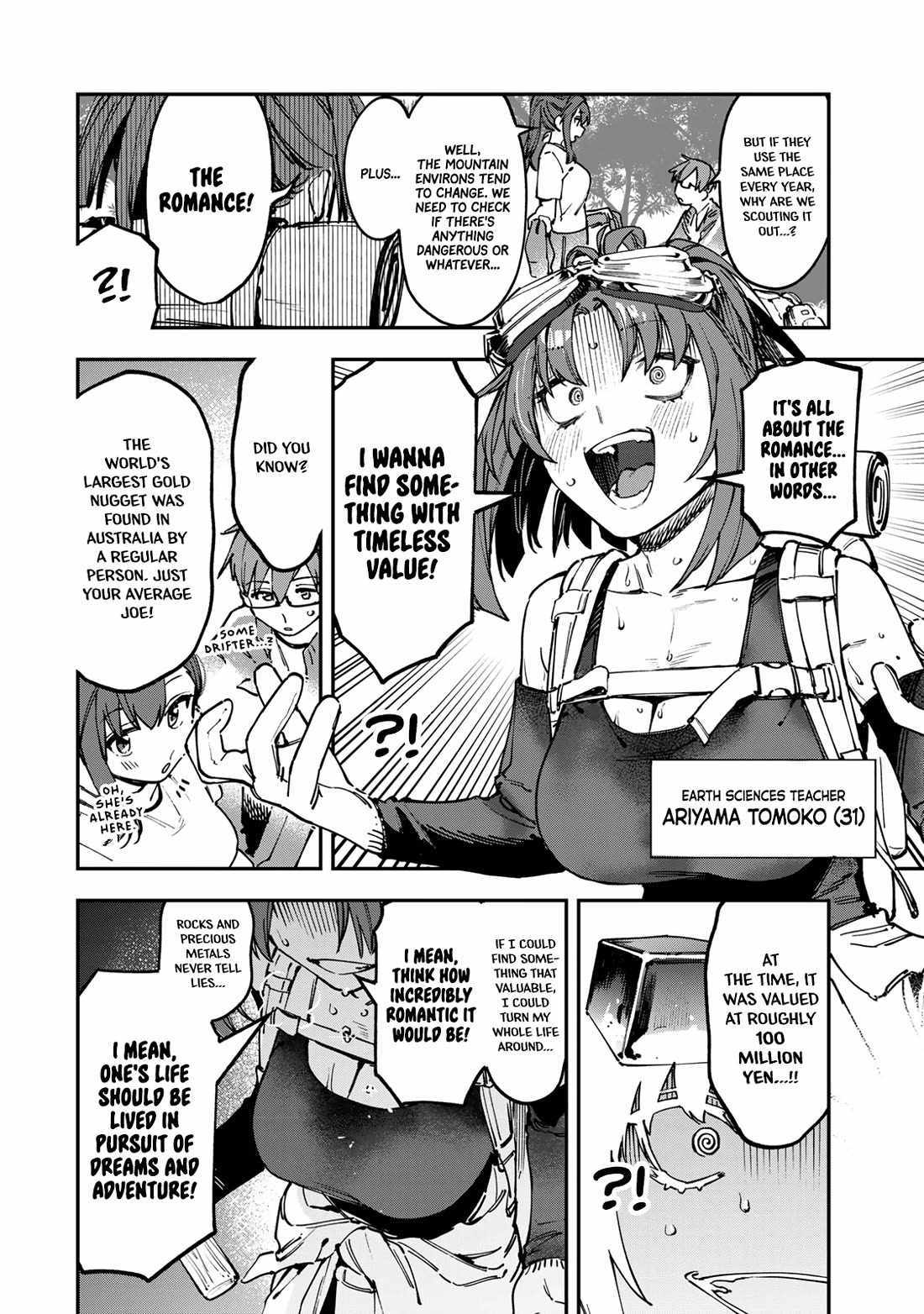 There’s also a Hole in the Student Council Chapter 96 page 2 - 