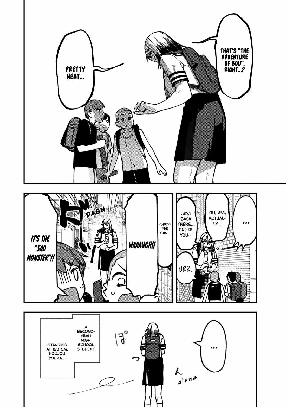 There’s also a Hole in the Student Council Chapter 99 page 2 - 