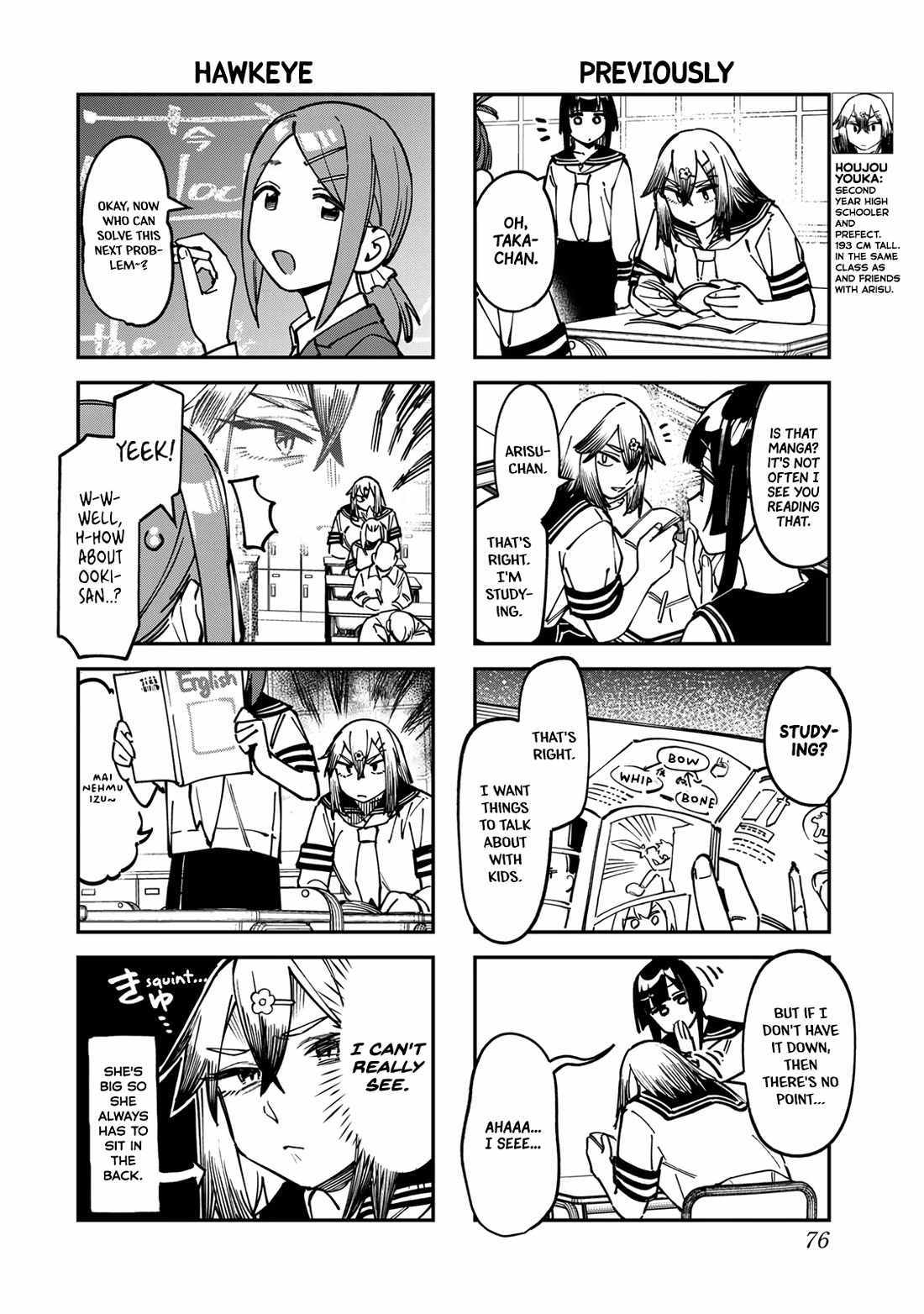 There’s also a Hole in the Student Council Chapter 99 page 4 - 