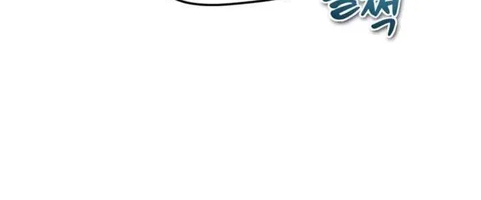 There’s No Such Thing as a Bad Hero in the World Chapter 1 page 21 - 
