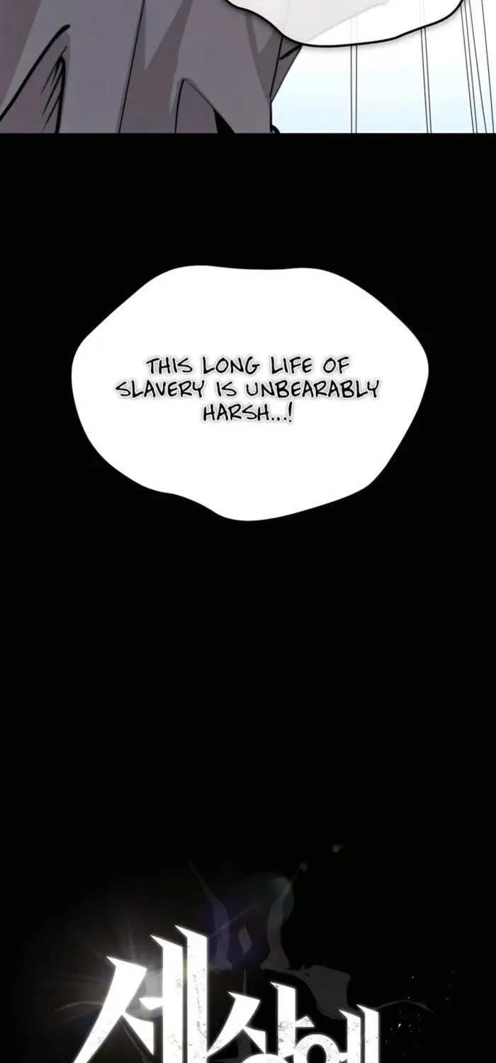 There’s No Such Thing as a Bad Hero in the World Chapter 1 page 6 - 