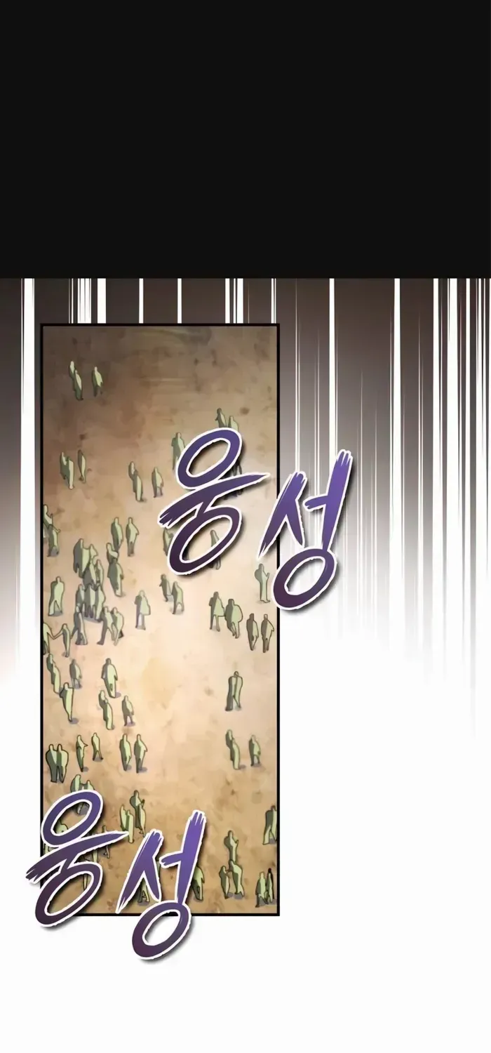 There’s No Such Thing as a Bad Hero in the World Chapter 16 page 14 - 
