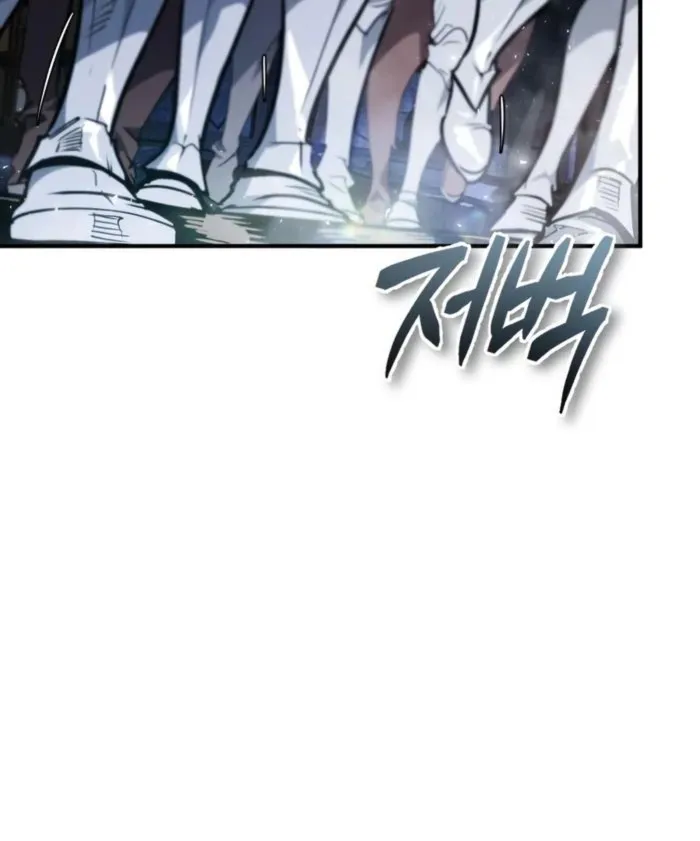 There’s No Such Thing as a Bad Hero in the World Chapter 56 page 76 - 
