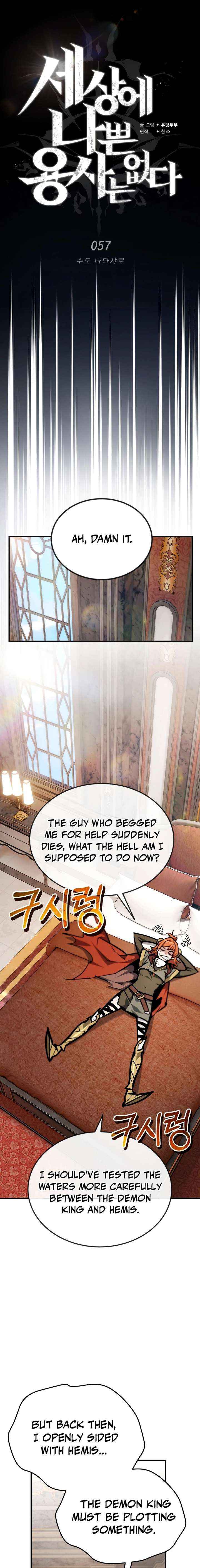 There’s No Such Thing as a Bad Hero in the World Chapter 57 page 16 - 