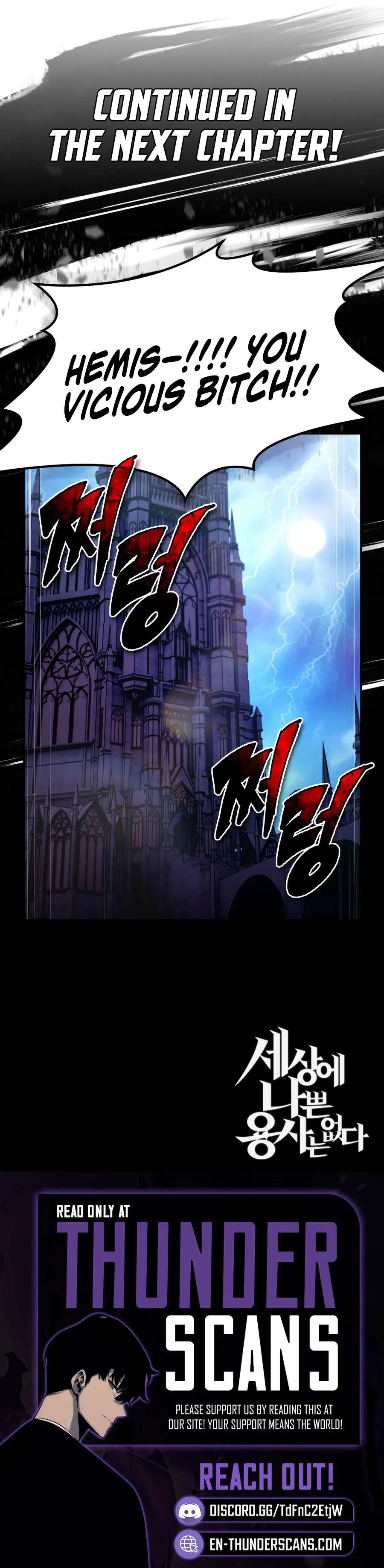 There’s No Such Thing as a Bad Hero in the World Chapter 72 page 16 - 