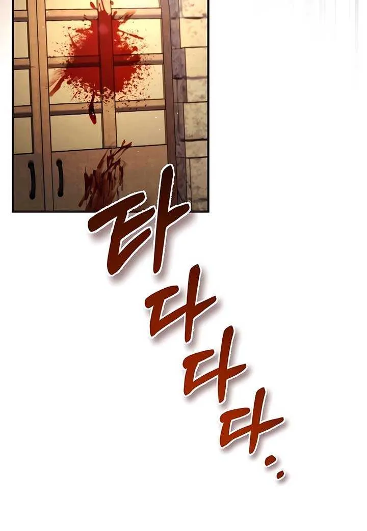 There’s No Such Thing as a Bad Hero in the World Chapter 8 page 29 - 
