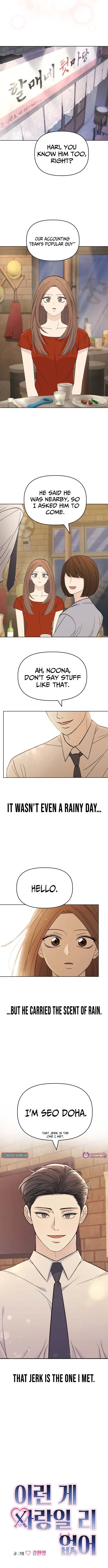 There’s No Way This Is Love Chapter 1 page 4 - 