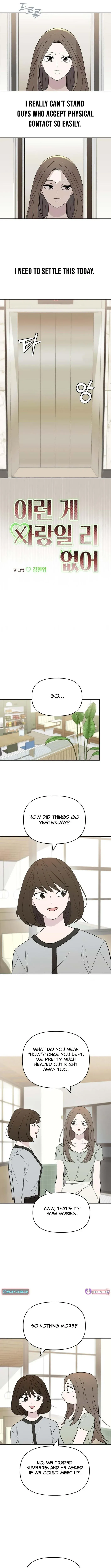 There’s No Way This Is Love Chapter 2 page 5 - 